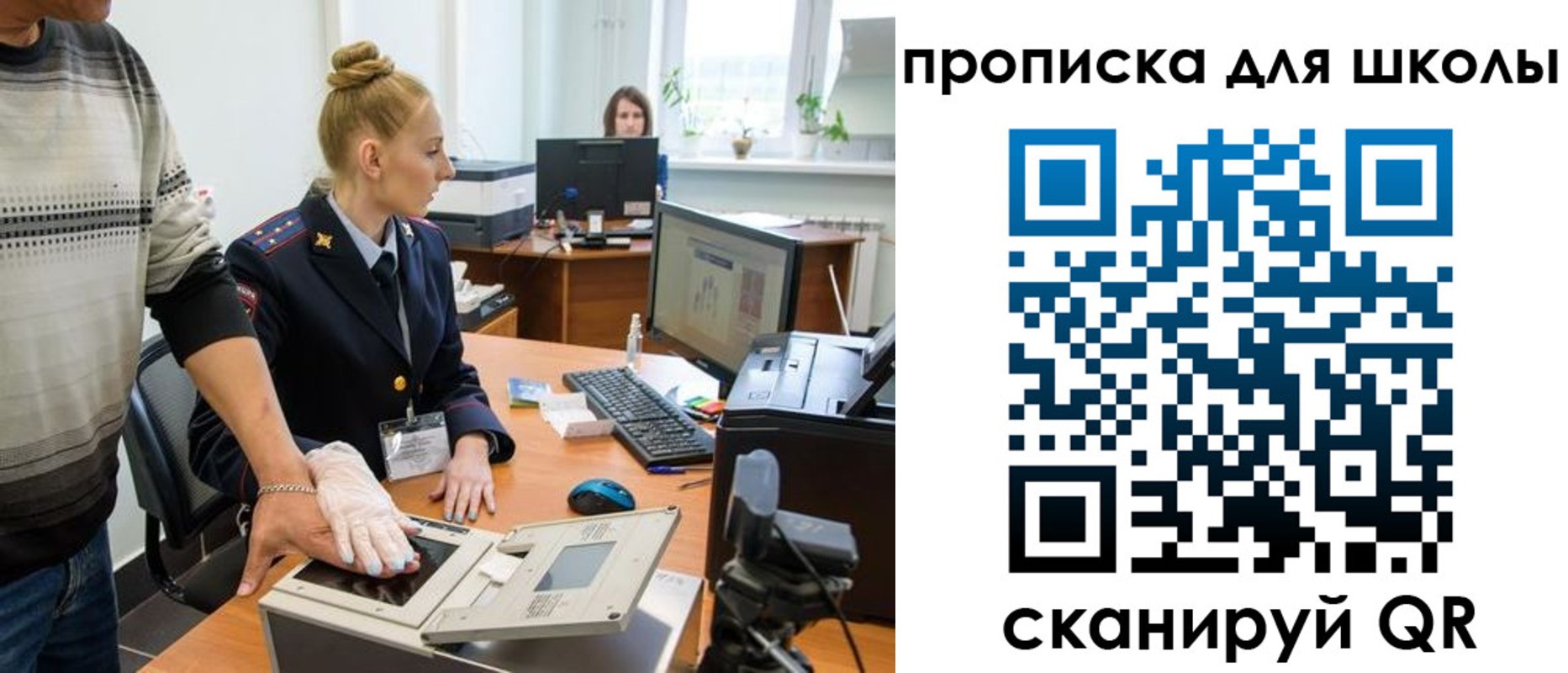 временная регистрация в квартире в Кашире