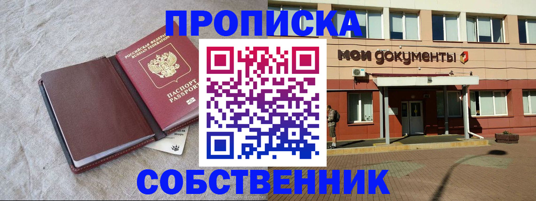 временная регистрация госуслуги в Кашире