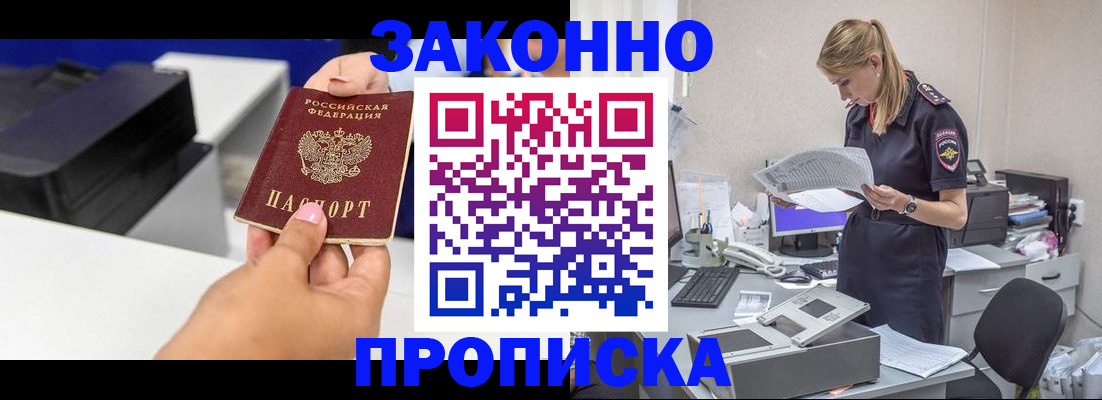 регистрация для дет. сада в Кашире