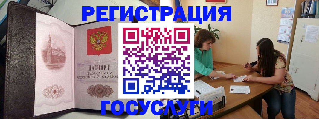 найти адрес прописки в Кашире